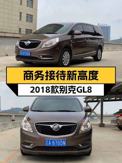 商务接待新高度，2018款别克GL8 28T豪华型，给你超值体验！
