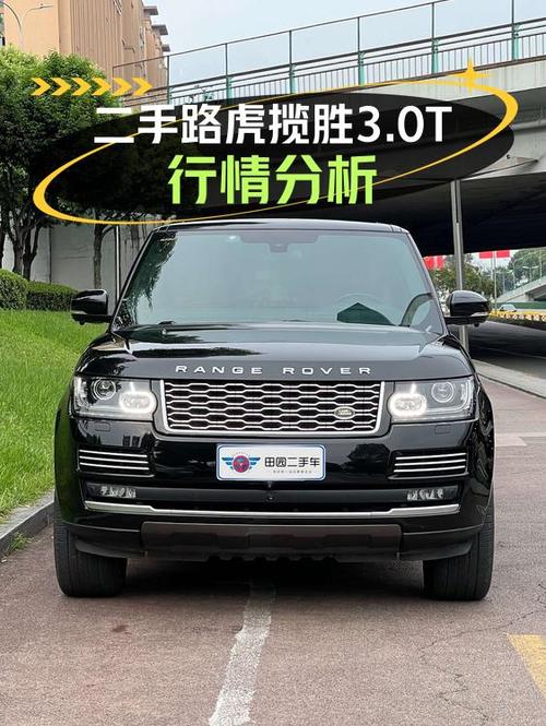 2016年上牌的黑色揽胜，4.7万公里0过户，58.8万值不值？