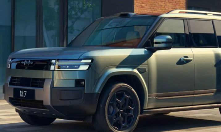 钛7报价分享话题封面图