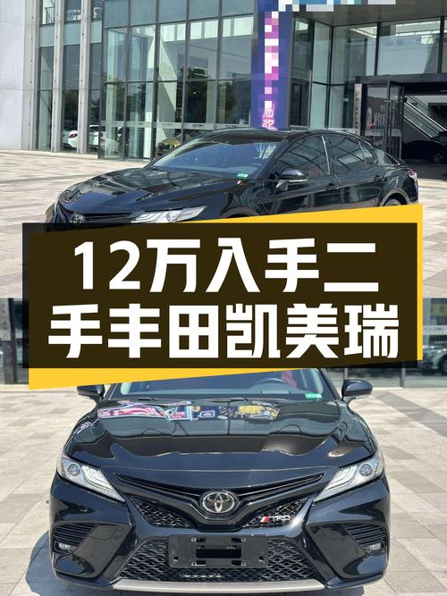 家用代步优选，19年丰田凯美瑞锋尚版，一手车况仅售12.3万