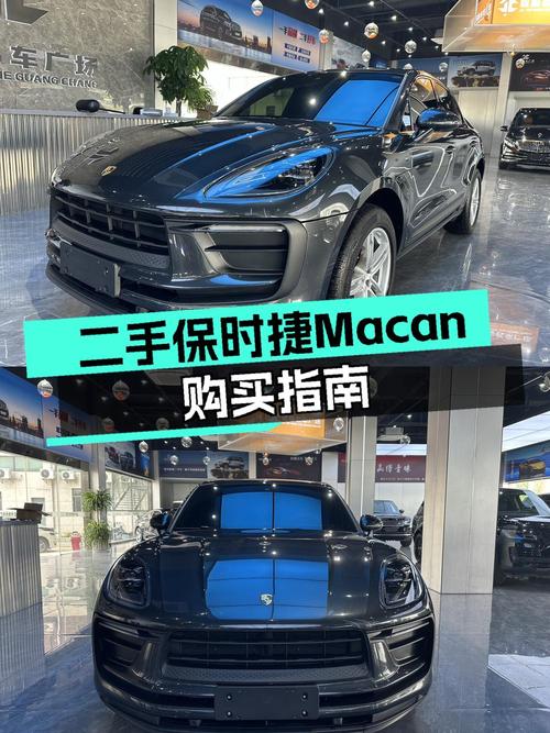 56.8万的 2022款保时捷 Macan值得入手吗？1.2万公里0过户