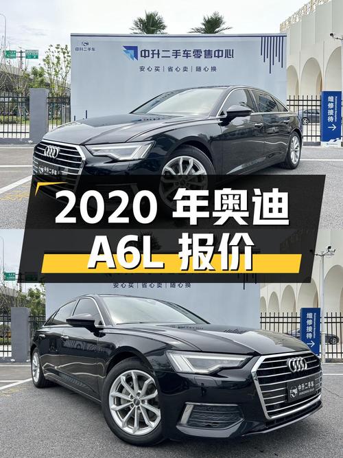 2020年奥迪A6L报价 22.98万，6.7万公里1次过户，值不值？