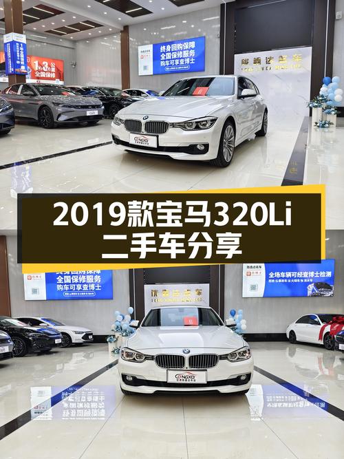 2019款宝马320Li，2.8万公里，一手车况，适合追求操控的你！