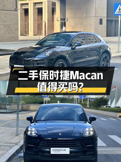 37.08万可拿下 2021款保时捷 Macan，值不值？