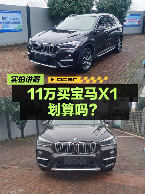 0过户的 2018款宝马X1，益阳车源仅售10.98万！