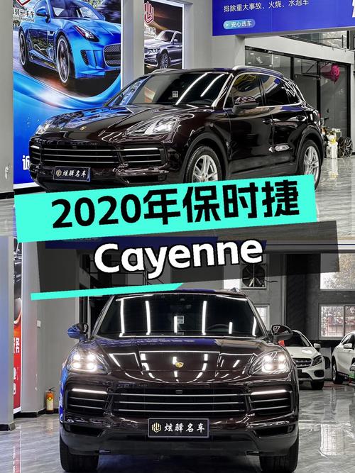 2019款保时捷 Cayenne报价59.98万！0过户跑了5万公里