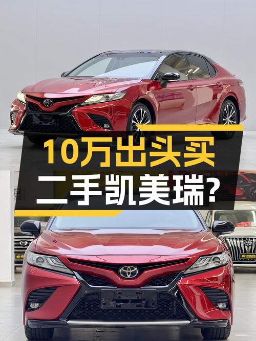 2019款凯美瑞，广州车源未过户，红色，6.9万公里，报价10.8万！