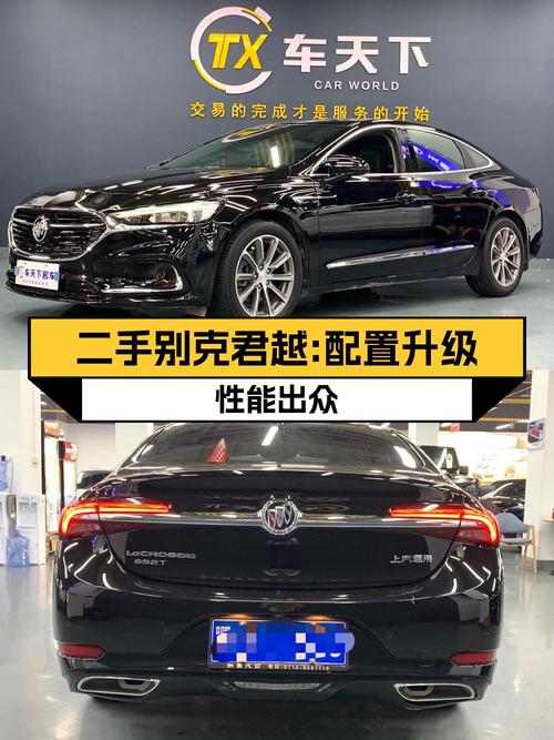 12.58万可入手 21款别克君越 652T 豪华型，4.7万公里