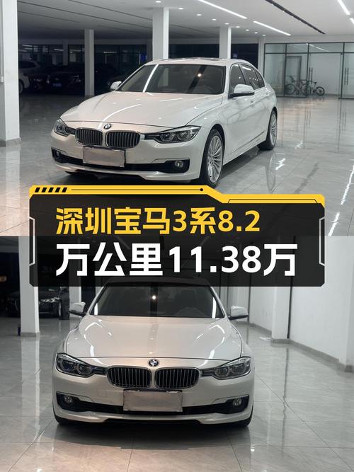 11.38万的 2018款宝马 3系，8.2万公里0过户，值吗？