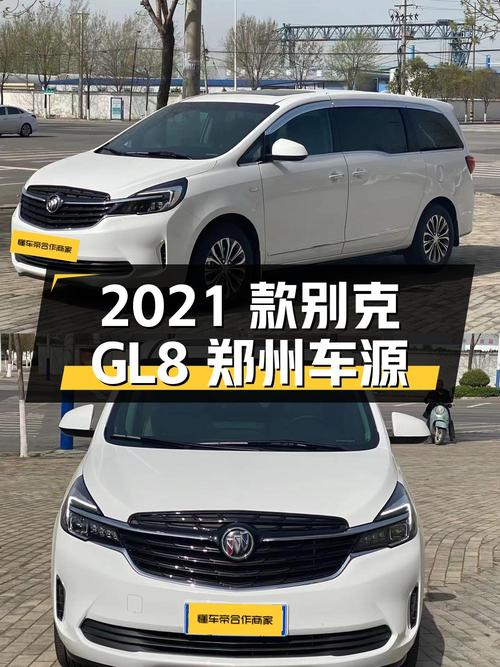 13.98万的 2021款别克GL8，白色5万公里，郑州车源