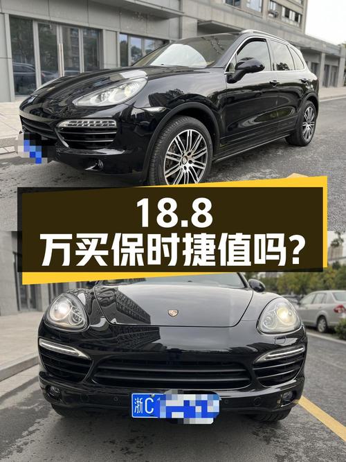 18.8万买 2014款保时捷 Cayenne值吗？