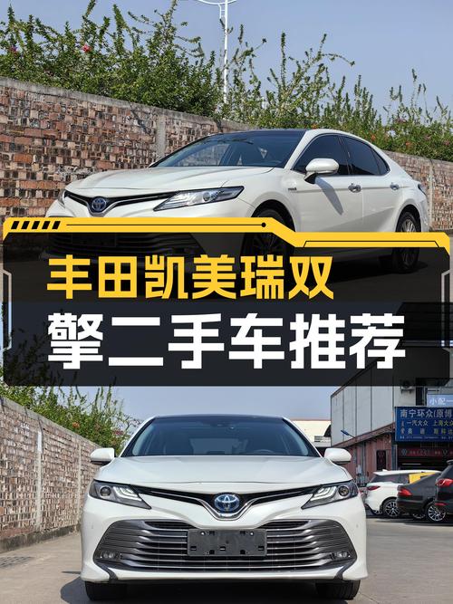 19年丰田凯美瑞双擎，白色外观，行驶9万公里，家用代步首选！