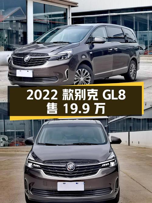 2022款别克GL8，0.9万公里，烟台车源，19.9万