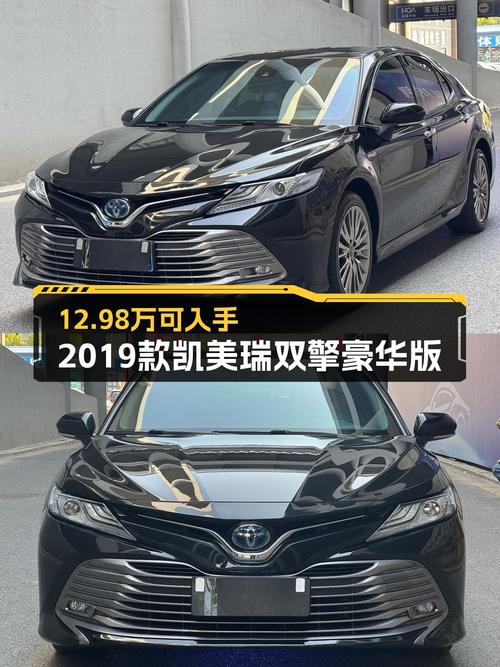 12.98万可入手 2019款凯美瑞双擎豪华版，7.7万公里大连车源