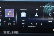 华为HiCar车载系统含视频通话