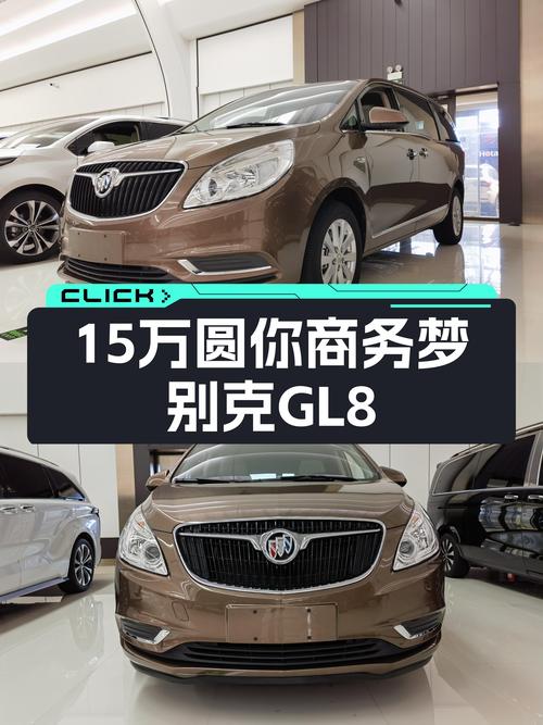 15万预算圆你商务梦，2018款别克GL8，一手车况，6.5万公里！
