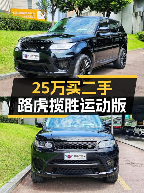 实拍16年路虎揽胜运动版，柴油动力，9.8万公里，25.98万值吗？