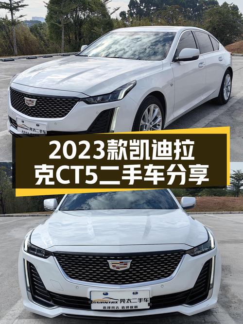 2023款凯迪拉克CT5，8千公里准新车，豪华驾驭体验触手可得！