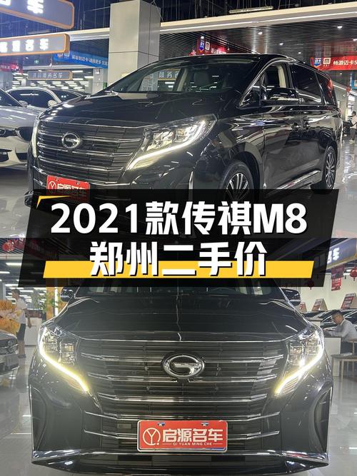 2021款传祺M8黑色中大型MPV，4.6万公里仅售14.78万！