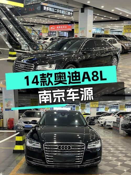 18万多入手 2014款奥迪 A8，11.2万公里，南京车源