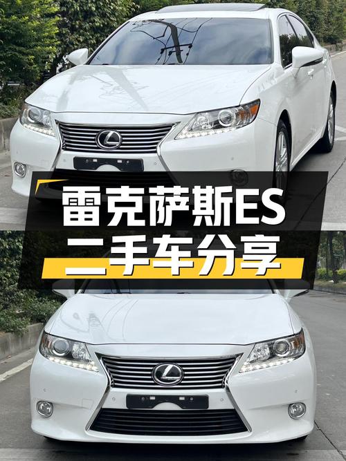 雷克萨斯ES9万公里一手车，11万体验日系豪华轿车的魅力！