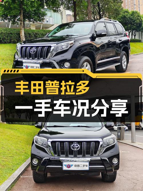 2016款丰田普拉多，一手车况，15.7万公里，家用越野皆宜！