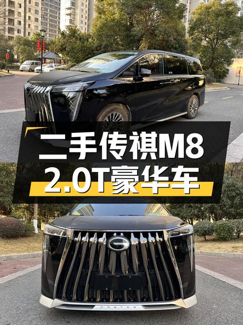 尊享豪华，气场十足——二手广汽传祺M82.0T一手准新车