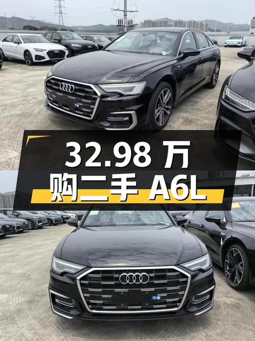 32.98 万入手 2024 款二手奥迪 A6L，0.02 万公里准新车