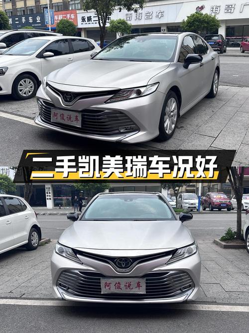 二手丰田凯美瑞 2018款 2.0G 豪华版，车况良好，价格实惠
