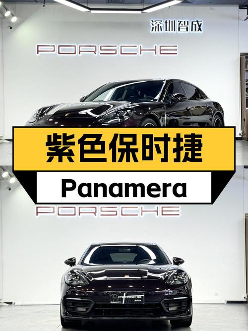 97.3万的 2023款保时捷 Panamera 行政加长版值不值？