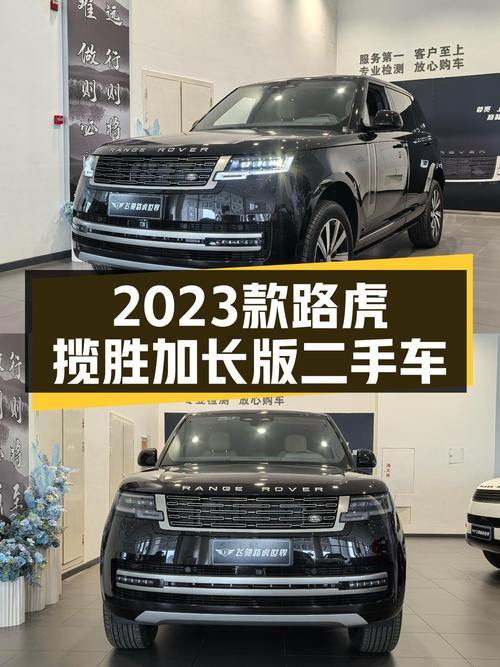 2023款路虎揽胜加长版，3.0T+48V轻混，气场十足，宜商宜家