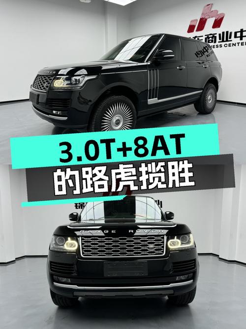 3.0T+8AT，50万出头开上大V6路虎揽胜，香吗？