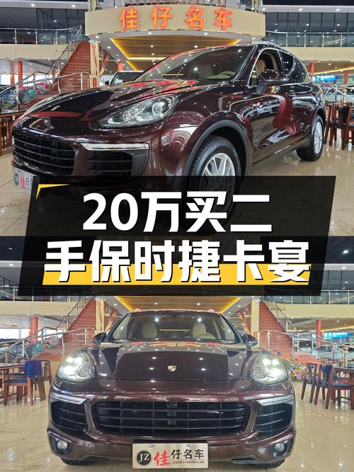 20.98万买 2015年保时捷 Cayenne 3.0T，16万公里，过户1次