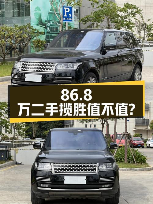 86.8 万的二手揽胜尊崇创世加长版，你觉得值不值？