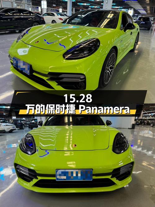 15.28万的 2010款保时捷 Panamera S 4.8L你觉得咋样？