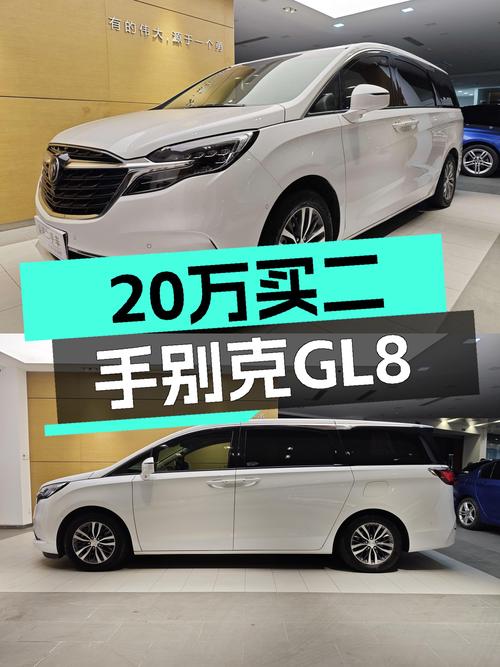 3万公里一手车，2020款别克GL8ES陆尊，宜商宜家大七座