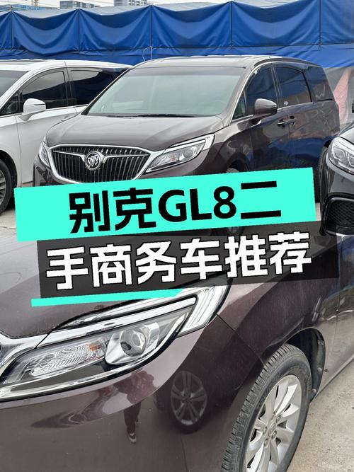 商务接待的好帮手——18年上牌别克GL8ES仅跑12万公里