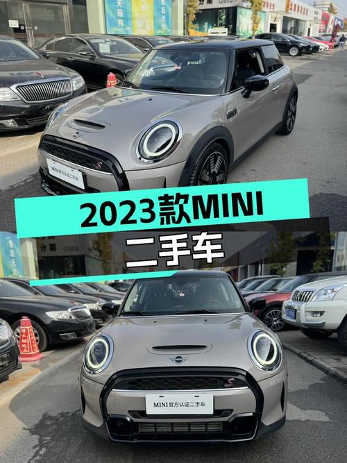 2023款MINI 2.0T 艺术家，21.38万，22年3月上牌3.91万公里