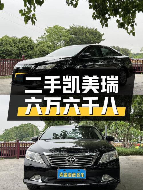 6.68万入手二手丰田凯美瑞，车况良好配置丰富