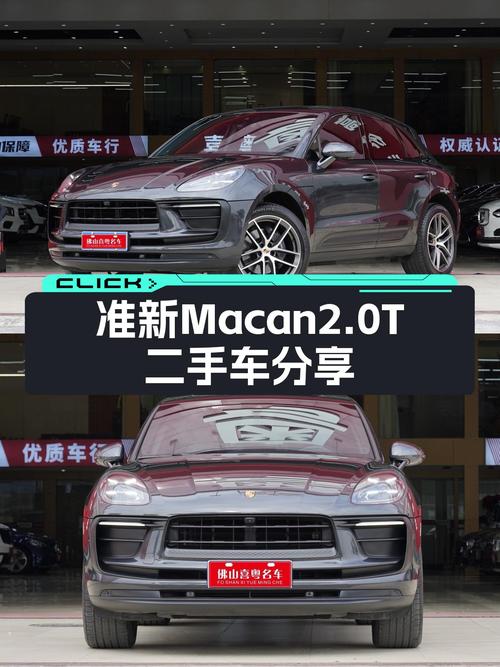 准新Macan2.0T，一手车况，3.8万公里，40万出头圆你保时捷梦