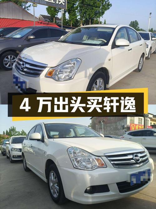 4万出头可买 2018款轩逸，6.6万公里手动挡白色，0过户！