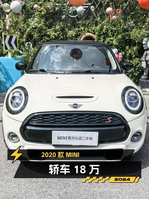 2020款MINI 2.0T小型轿车，5万公里，18万！