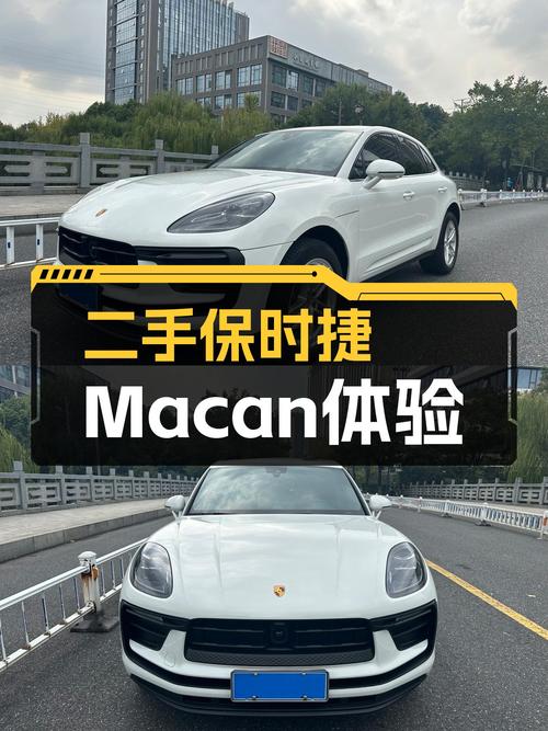 准新一手Macan，48.5万圆你性能SUV梦！