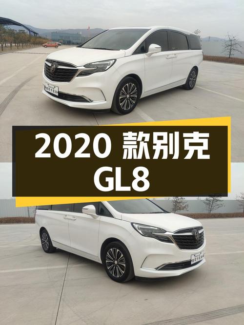 26.99万的 2020款别克GL8，白色中大型MPV你觉得怎样？