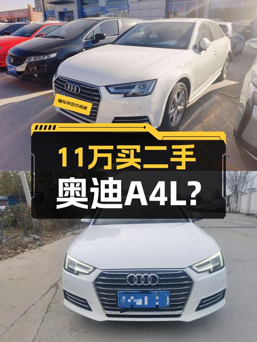 7秒破百，不到11万圆你BBA梦，2018款奥迪A4L适合家用吗？