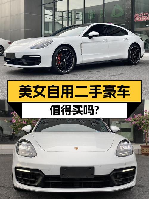 89.8万的 2022款保时捷 Panamera 行政加长版值不值？