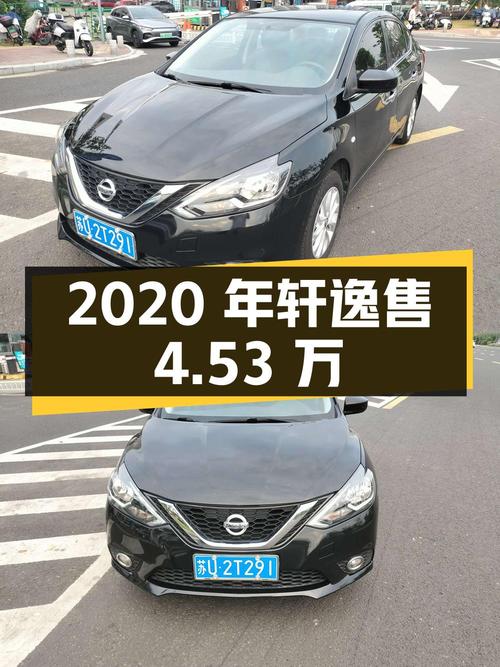 2020年上牌轩逸 1.6XL豪华版，6.8万公里仅售4.53万