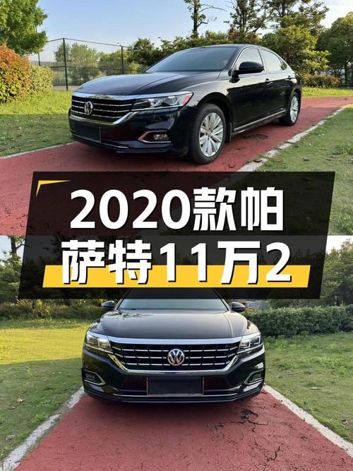 2020款帕萨特精英版，扬州车源1次过户7万公里，仅售11.2万！