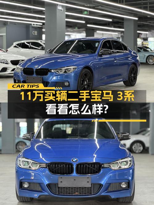 10.98万 2018款宝马 3系，5.86万公里蓝色运动套装你爱吗