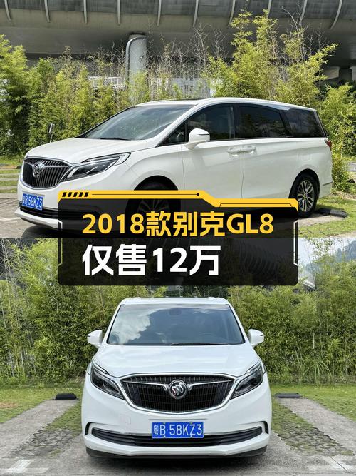 商务接待好帮手2018款别克GL8ES仅售12万